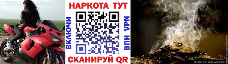 Цена Новый Оскол Бошки Шишки Мефедрон Гашиш