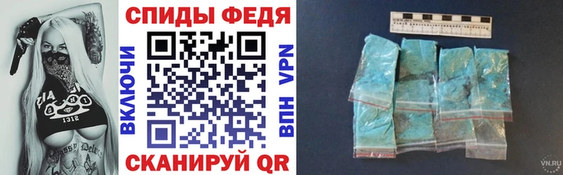 дарнет шоп Новый Оскол Amphetamine Розовый