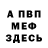 Героин гречка Awol _Fvm