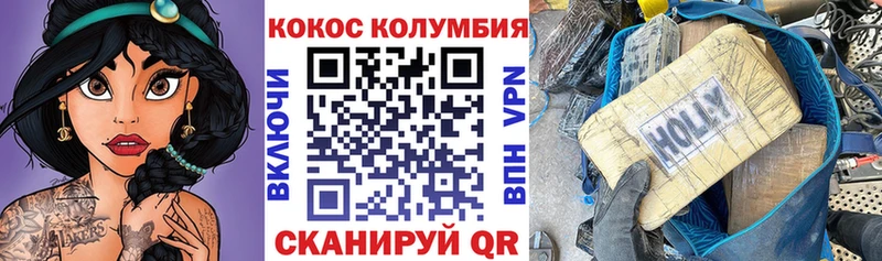 OMG как войти  наркошоп  Новый Оскол  COCAIN FishScale 