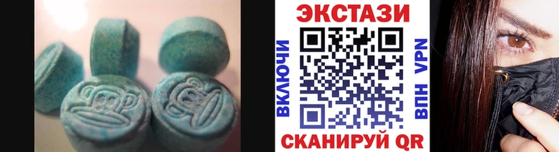 где можно купить наркотик  Новый Оскол  Экстази VHQ 