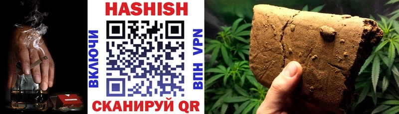 ГАШ Изолятор  Новый Оскол 