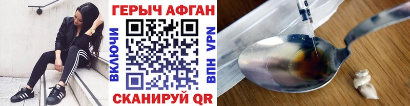 mega рабочий сайт  Новый Оскол  Героин Heroin 