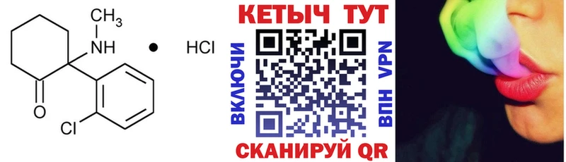 КЕТАМИН ketamine закладки Новый Оскол