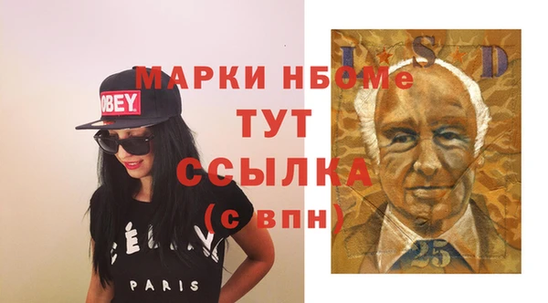 apvp Аркадак