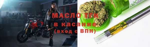 прущие грибы Арсеньев