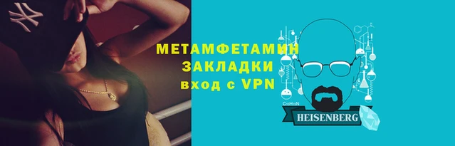 меф VHQ Армянск