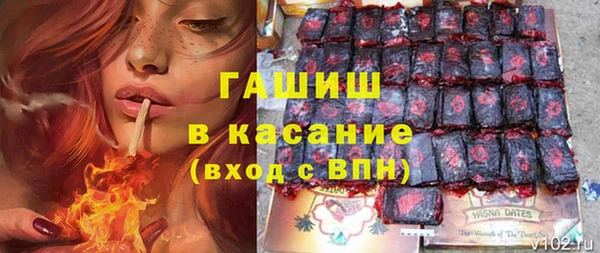 меф VHQ Армянск