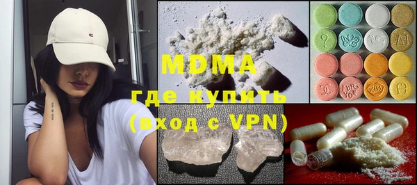 apvp Аркадак