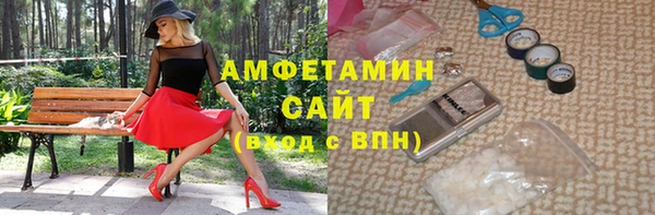 прущие грибы Арсеньев