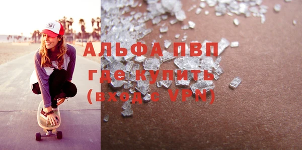 apvp Аркадак