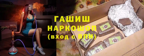 меф VHQ Армянск