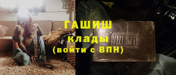 прущие грибы Арсеньев
