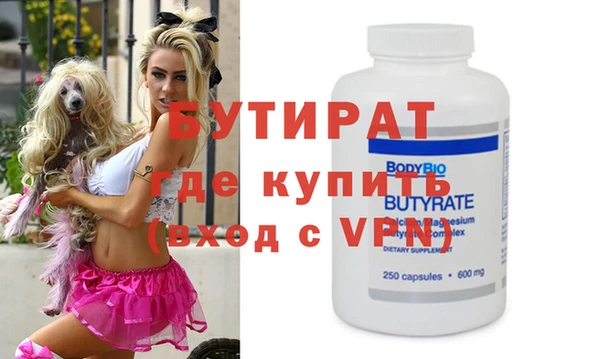 прущая мука Михайловск