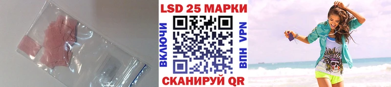 ЛСД экстази ecstasy  как найти закладки  ОМГ ОМГ рабочий сайт  Новый Оскол 