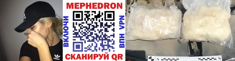 Меф мяу мяу  хочу наркоту  Новый Оскол 