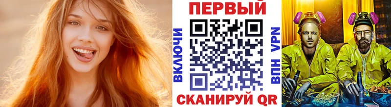 Метамфетамин кристалл  сайты даркнета состав  Новый Оскол 