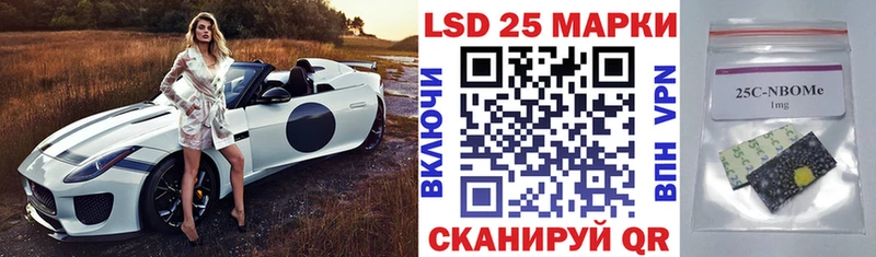 Марки N-bome 1,5мг  где можно купить   Новый Оскол 