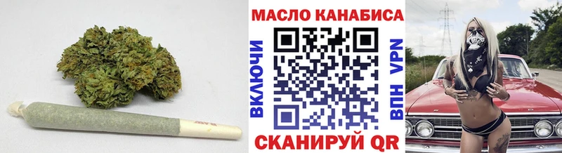 что такое наркотик  Новый Оскол  Дистиллят ТГК гашишное масло 