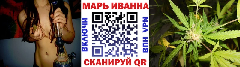 Конопля White Widow  мега tor  Новый Оскол  где купить  